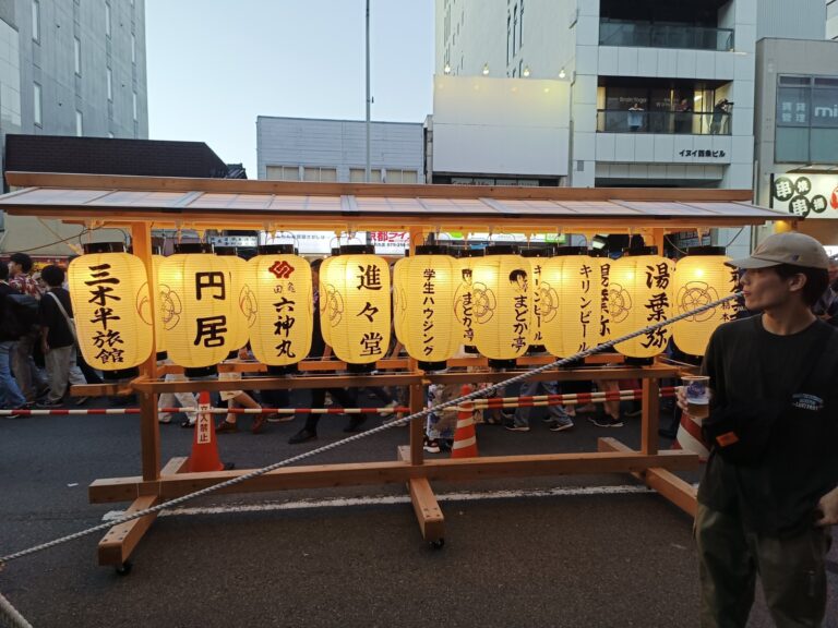 פסטיבל גיון בקיוטו