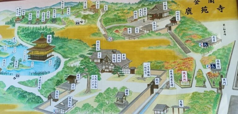 מקדש הזהב בקיוטו