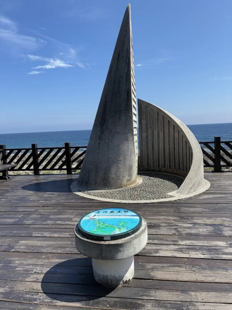 Southernmost Point of Taiwan