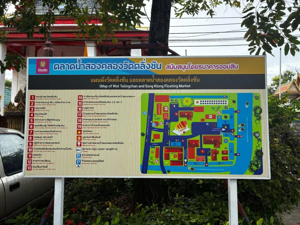  Song Khlong Floating Market