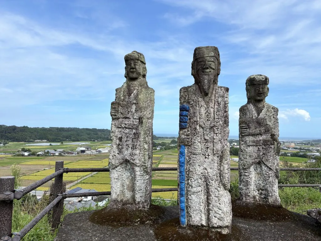 Takanabedaishi