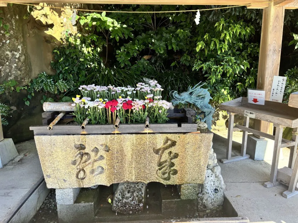 Udo Jingu Shrine