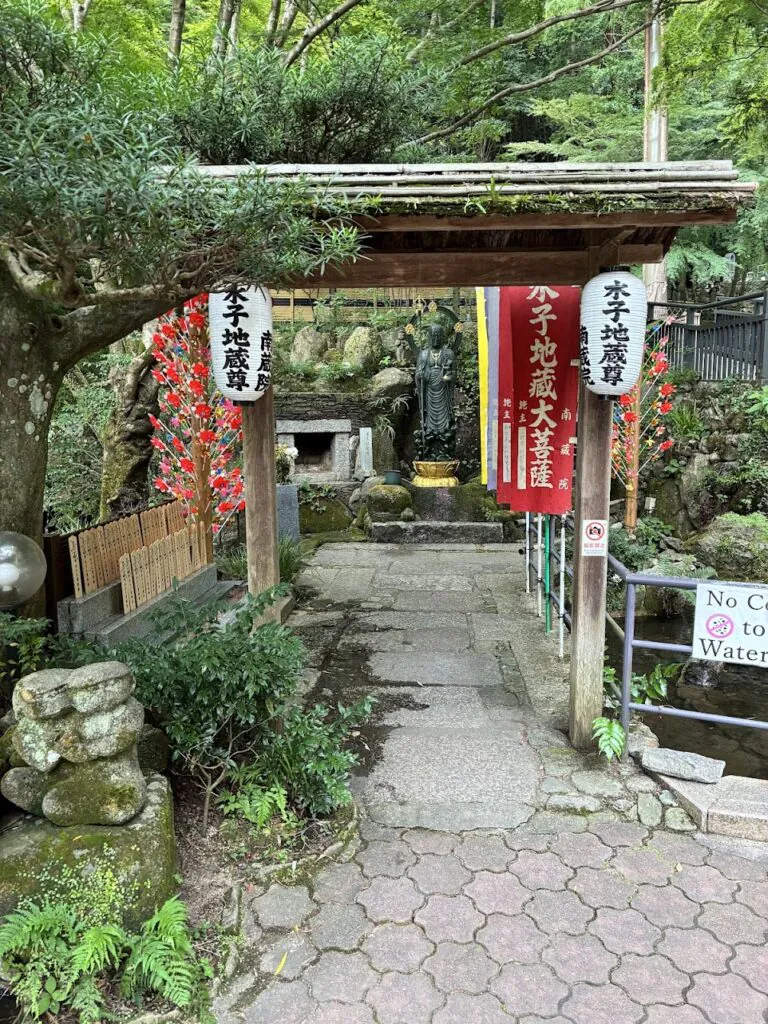 Sasaguri Nanzoin
