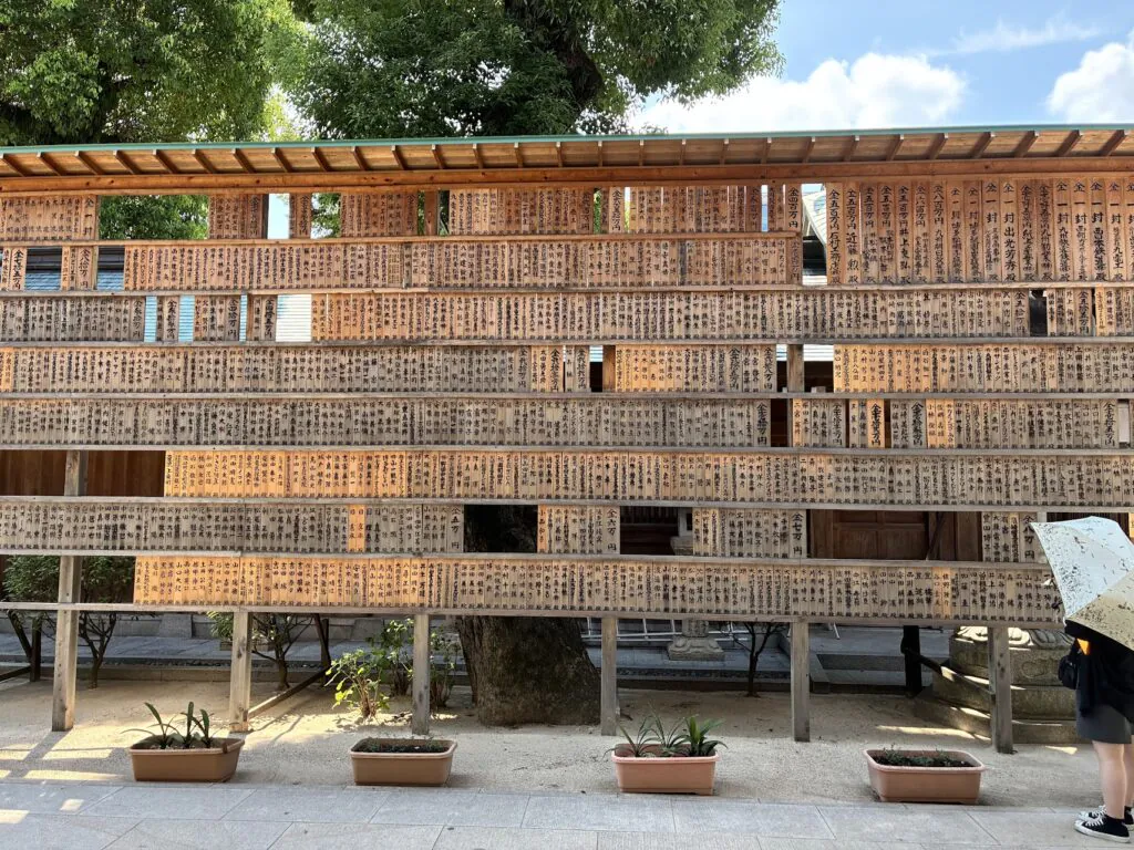 Kushida Shrine