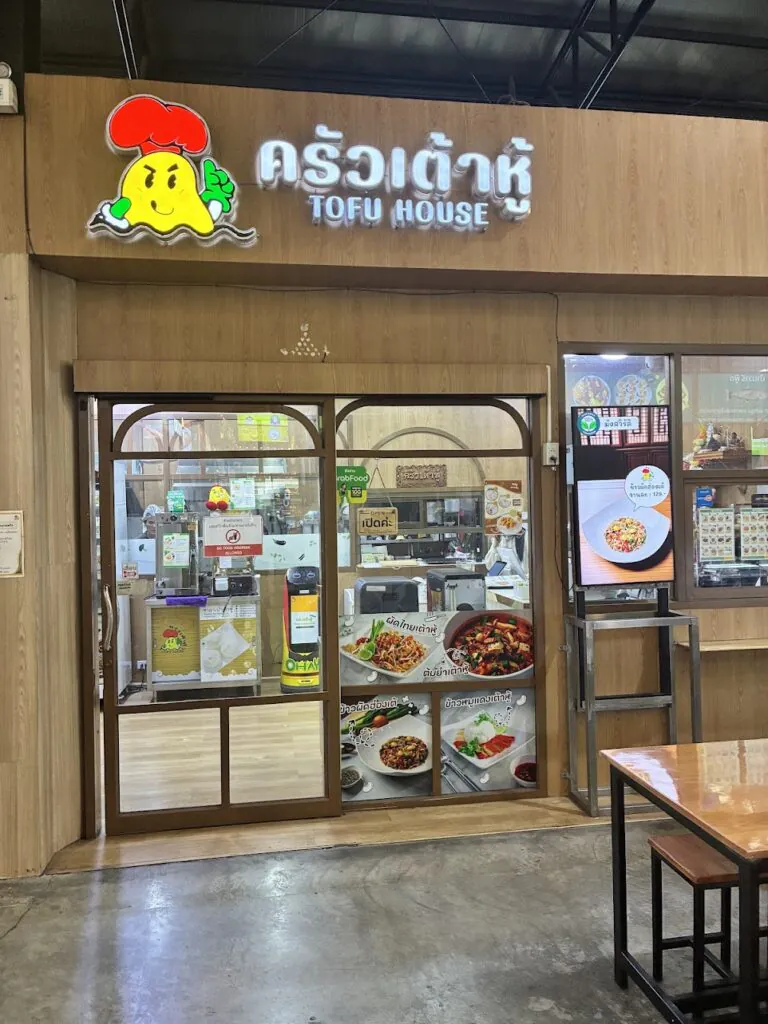 tofu house