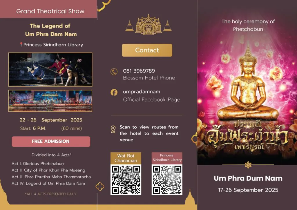 Um Phra Dam Nam Festival