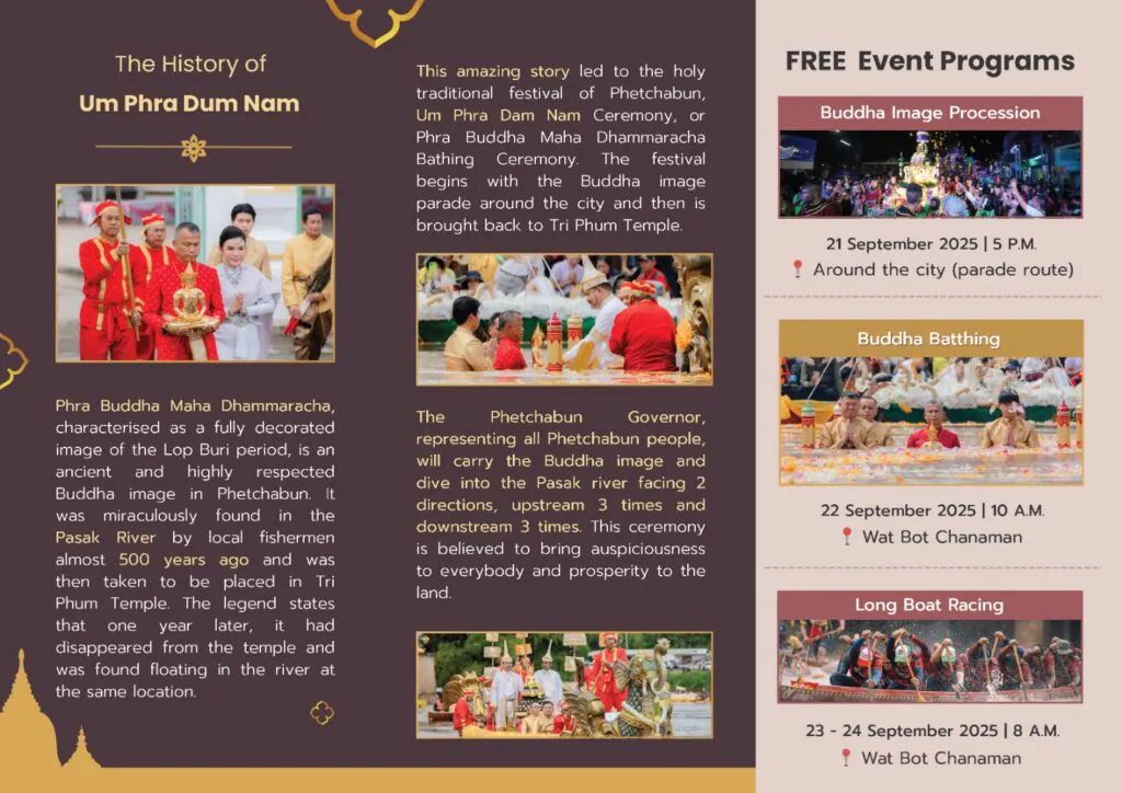 Um Phra Dam Nam Festival