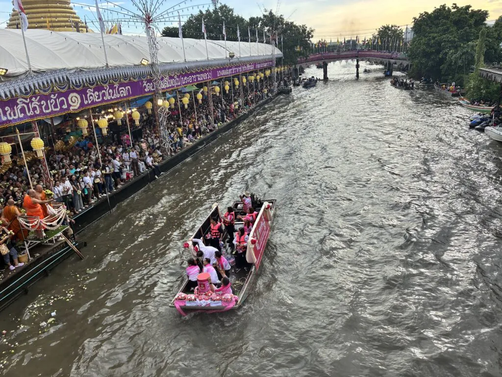 פסטיבל Rap Bua