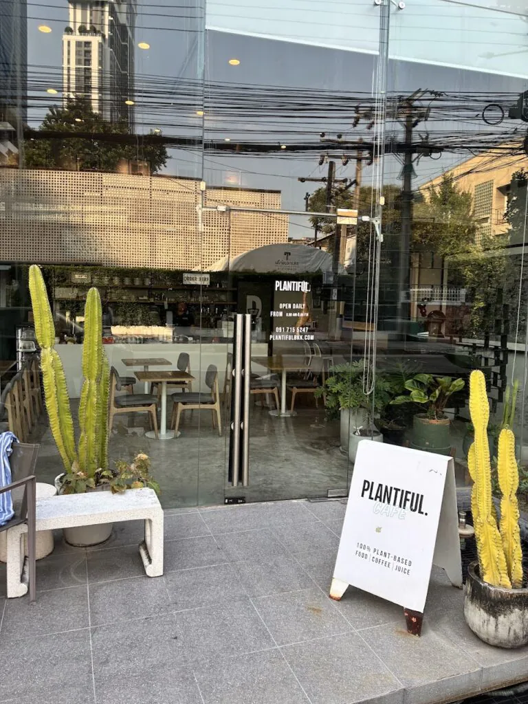 Plantfull