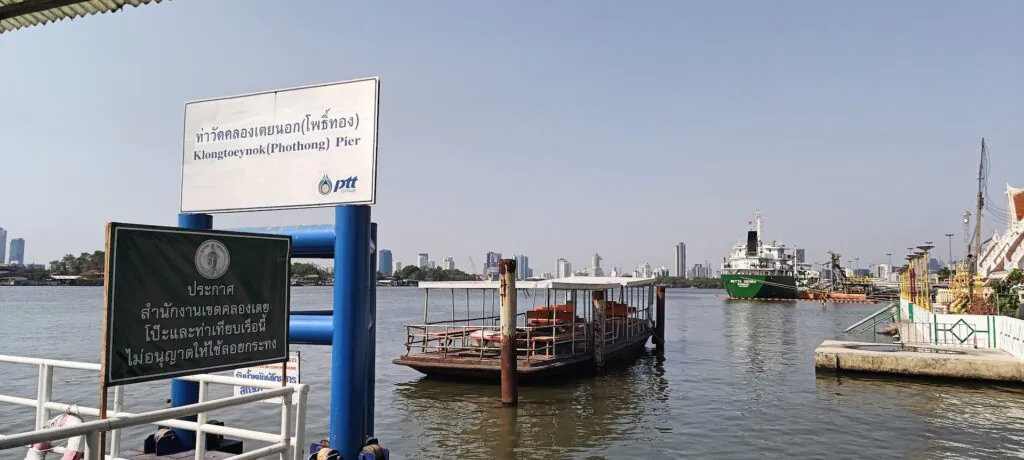  Klong Toey Nok Pier