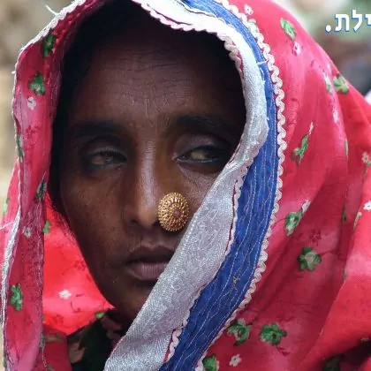 קניות בגדים הודיים און-ליין