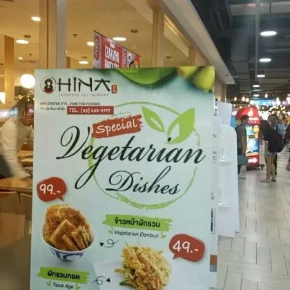 תפריט טבעוני בבנגקוק אומץ ע"י מסעדות רבות. תודה לטרנד הטבעוני העולמי.