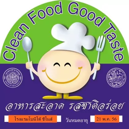 לאכול אוכל רחוב בתאילנד, ללא חשש ממש.