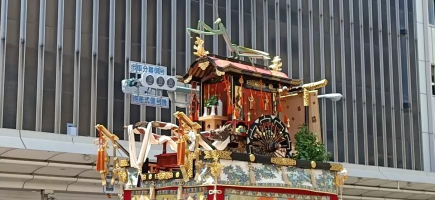 קיוטו הלוהטת