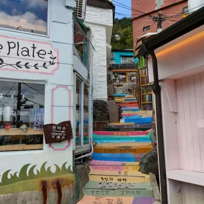 מדרגות טיפסנו בקוריאה