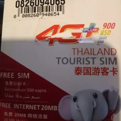 כרטיס סים  מקומי תאילנדי