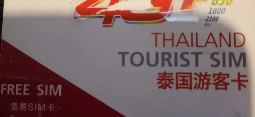 כרטיס סים  מקומי תאילנדי
